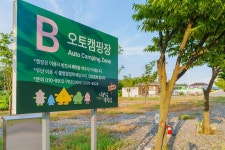 낙화담캠핑장 고캠핑