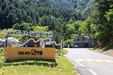 갯골자연휴양림 야영장 고캠핑