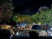 소구니캠핑장