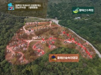 황매산 숲속야영장