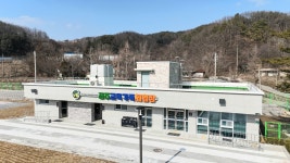 공주교육가족체험장