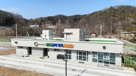 공주교육가족체험장