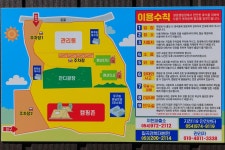 달문관광 농원 고캠핑