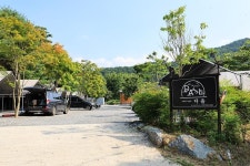한국관광공사 고캠핑 고캠핑