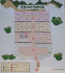 연꽃자리캠핑타운