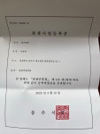 캠프팔봉