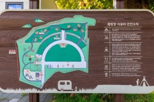 송림 힐링캠핑장