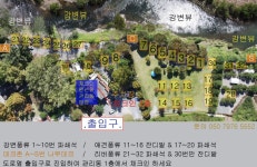 당마루관광농원캠핑장
