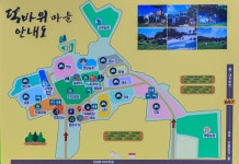 치휴관광농원 야영장 고캠핑