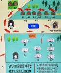 스푼 글램핑 카라반 고캠핑