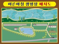 이른아침 캠핑장
