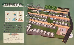 캠프다온
