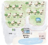 스테이 그린 고캠핑