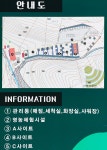 한코관광농원야영장 고캠핑