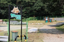 한코관광농원야영장