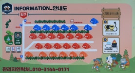 일칠일관광농원