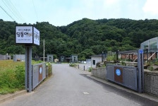 한국관광공사 고캠핑 고캠핑