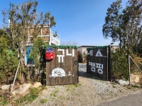 한국관광공사 고캠핑 고캠핑