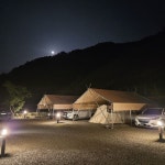 산청 지리산반달캠핑장