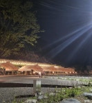 산청 지리산반달캠핑장