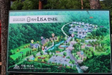 담양리사숲속마을