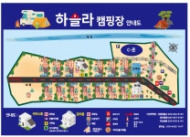 하슬라 캠핑장