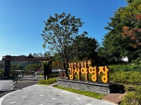 한국관광공사 고캠핑 고캠핑