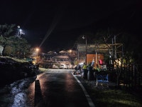 단양 별마루캠핑장