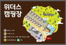 한국관광공사 고캠핑 고캠핑