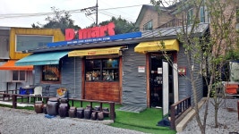 주식회사 조이파크