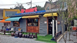 주식회사 조이파크