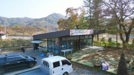 은하수별빛마을