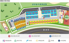 금강호 국민여가 캠핑장