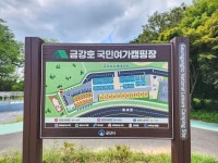한국관광공사 고캠핑 고캠핑