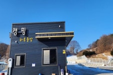 한국관광공사 고캠핑 고캠핑