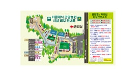 더클래식 관광농원