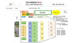 가평사계절캠핑장