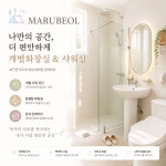 마루벌캠핑장