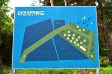 마이산 풍혈냉천 캠핑장 고캠핑