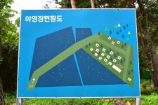 마이산 풍혈냉천 캠핑장 고캠핑