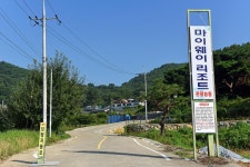 휴식관광농원캠핑장 고캠핑