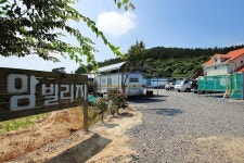 한국관광공사 고캠핑 고캠핑