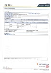 모꼬지캠핑장 고캠핑