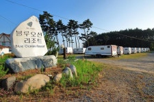 몽산포 홀리데이파크