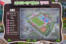 (주)양촌여울체험캠프