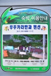 Naver 搜索结果照片 3