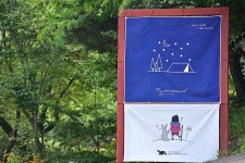 무주홀리데이파크 고캠핑