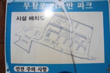 무창포카라반파크 고캠핑