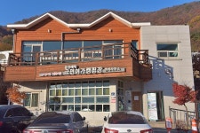 문경새재국민여가캠핑장 고캠핑