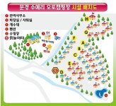 문경수예리오토캠핑장 고캠핑